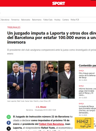 اخبار اليمن الان الحدث اليوم عاجل هاي كورة