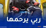 النهار الجزائرية اخبار اليمن الان وفاة دهستها سيارة خروبة بالعاصمة اخبار اليمن الان الحدث اليوم عاجل النهار الجزائرية