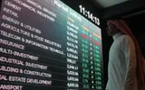 مارب برس اخبار اليمن الان تراجع معظم بورصات الخليج الأسباب اخبار اليمن الان الحدث اليوم عاجل مارب برس