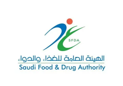 سبق اخبار اليمن الان الغذاء والدواء دومبيريدون لتخفيف الغثيان اخبار اليمن الان الحدث اليوم عاجل سبق