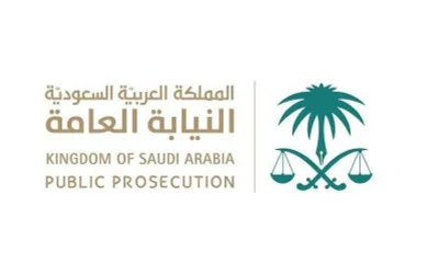 سبق اخبار اليمن الان النيابة العالمي لمكافحة بالأشخاص استغلالهم اخبار اليمن الان الحدث اليوم عاجل سبق