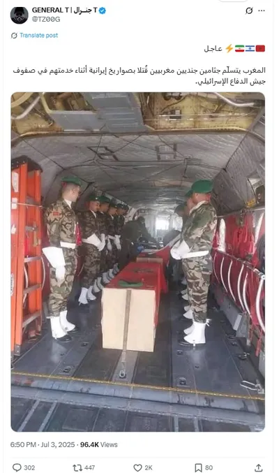 cnn عربي اخبار اليمن الان منسوبة لجنديين المغرب إسرائيل الادعاء اخبار اليمن الان الحدث اليوم عاجل cnn عربي