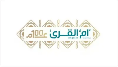 اخبار اليمن الان الحدث اليوم عاجل الجيل