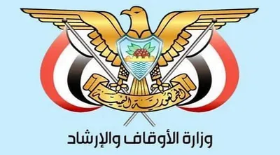شمسان بوست اخبار اليمن الان والعمرة اشتراطات اللياقة التعليمات السعودية اخبار اليمن الان الحدث اليوم عاجل شمسان بوست