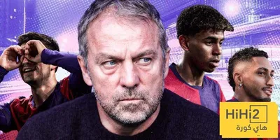 هاي كورة اخبار اليمن الان الإصابات يهدد لاعبي برشلونة التحضيرات اخبار اليمن الان الحدث اليوم عاجل هاي كورة