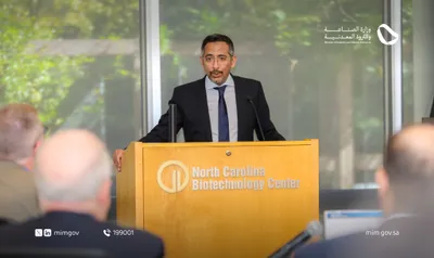 الجيل اخبار اليمن الان الصناعة الشراكات الاستثمارية الشركات الأمريكية اخبار اليمن الان الحدث اليوم عاجل الجيل