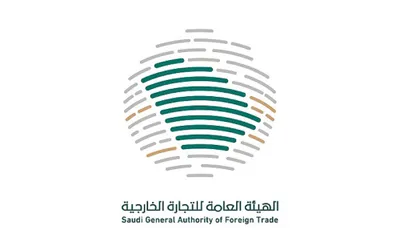 سبق اخبار اليمن الان التجارة الخارجية بوابتها الرقمية الجديدة اخبار اليمن الان الحدث اليوم عاجل سبق
