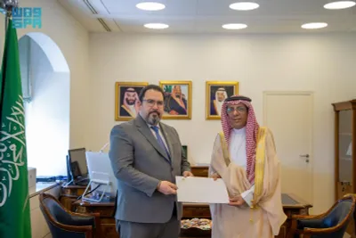 الجيل اخبار اليمن الان بالعلاقات الثنائية الحرمين فنزويلا البوليفارية اخبار اليمن الان الحدث اليوم عاجل الجيل