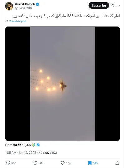 cnn عربي اخبار اليمن الان فيديو منسوب لإسقاط مقاتلة إسرائيلية اخبار اليمن الان الحدث اليوم عاجل cnn عربي