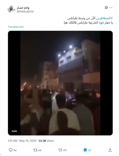 cnn عربي اخبار اليمن الان طرابلس قالتلك الشرعية مظاهرة الدعمة اخبار اليمن الان الحدث اليوم عاجل cnn عربي