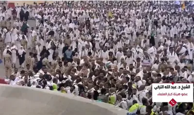 الجيل اخبار اليمن الان العلماء فريضتهم المسلمين ومنهجية المملكة اخبار اليمن الان الحدث اليوم عاجل الجيل