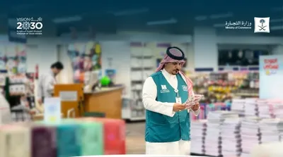 سبق اخبار اليمن الان التجارة تنفيذ رقابية مستلزمات المدارس اخبار اليمن الان الحدث اليوم عاجل سبق