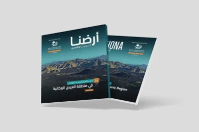 اخبار اليمن الان الحدث اليوم عاجل الجيل
