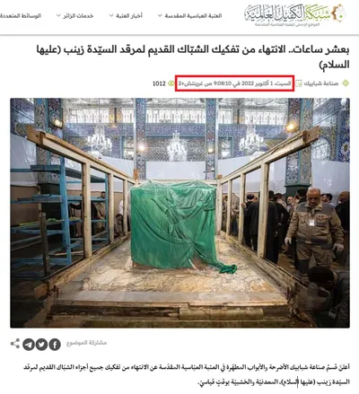 cnn عربي اخبار اليمن الان متداولة تفكيك السيدة سوريا السياق اخبار اليمن الان الحدث اليوم عاجل cnn عربي