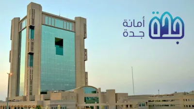اخبار اليمن الان الحدث اليوم عاجل الجيل