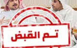 عرب تايم اخبار اليمن الان السلطات الإماراتية القبض وآخرين تبرعات اخبار اليمن الان الحدث اليوم عاجل عرب تايم
