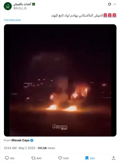 cnn عربي اخبار اليمن الان متداول لهجمات الباكستاني القوات الهندية اخبار اليمن الان الحدث اليوم عاجل cnn عربي