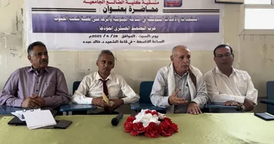 اخبار اليمن الان الحدث اليوم عاجل عرب تايم