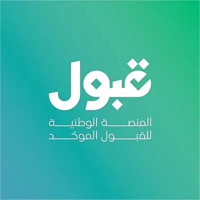 اخبار اليمن الان الحدث اليوم عاجل سبق