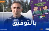 النهار الجزائرية اخبار اليمن الان سيدات الخضر يواجهن نهائي إفريقيا اخبار اليمن الان الحدث اليوم عاجل النهار الجزائرية