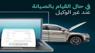 سبق اخبار اليمن الان التجارة توضح الصيانة الوكيل الضمان اخبار اليمن الان الحدث اليوم عاجل سبق