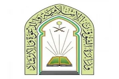 الجيل اخبار اليمن الان الشؤون الإسلامية تنفذ أكثر والمدينة اخبار اليمن الان الحدث اليوم عاجل الجيل