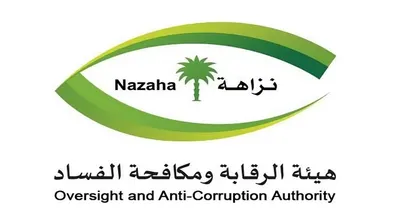 اخبار اليمن الان الحدث اليوم عاجل الجيل