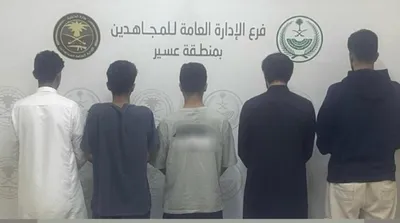 الجيل اخبار اليمن الان القبض أشخاص لترويجهم الحشيش منطقة اخبار اليمن الان الحدث اليوم عاجل الجيل