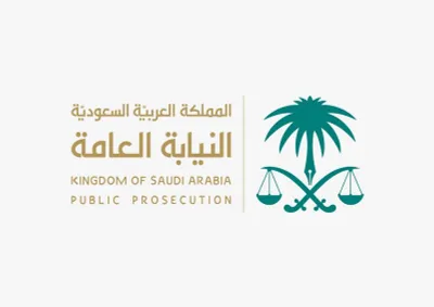 سبق اخبار اليمن الان نيابة والعمرة السجن والغرامة لإنشائه اخبار اليمن الان الحدث اليوم عاجل سبق