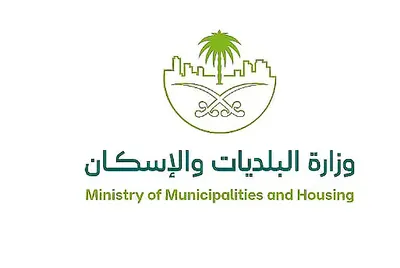 الجيل اخبار اليمن الان البلديات والإسكان الأراضي النطاقات لتسجيلها اخبار اليمن الان الحدث اليوم عاجل الجيل
