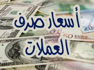 اخبار اليمن الان الحدث اليوم عاجل العاصفه نيوز