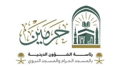 سبق اخبار اليمن الان الشؤون الدينية الرحمن الالتحاق بالمسجد اخبار اليمن الان الحدث اليوم عاجل سبق