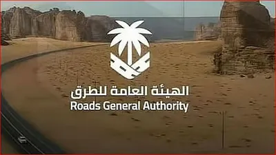 الجيل اخبار اليمن الان السعودي معايير الطريق لتعزيز والسلامة اخبار اليمن الان الحدث اليوم عاجل الجيل