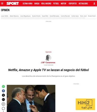 هاي كورة اخبار اليمن الان نتفليكس وأمازون يدخلون الملعب الكبير اخبار اليمن الان الحدث اليوم عاجل هاي كورة