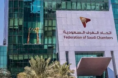 الجيل اخبار اليمن الان اختتام فعاليات الأعمال السعودي المغرب اخبار اليمن الان الحدث اليوم عاجل الجيل