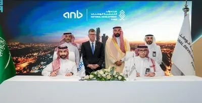 الجيل اخبار اليمن الان التنمية اتفاقيتي تسهيلات ائتمانية مليارات اخبار اليمن الان الحدث اليوم عاجل الجيل