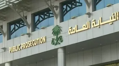 الجيل اخبار اليمن الان النيابة مخالفات المصنفة الجريمة المعلوماتية اخبار اليمن الان الحدث اليوم عاجل الجيل