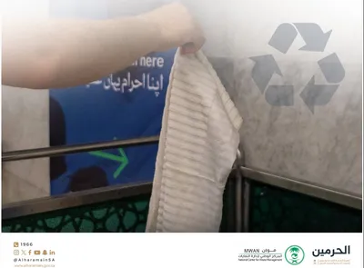 الجيل اخبار اليمن الان عناية الحرمين الشريفين مبادرة مستدام اخبار اليمن الان الحدث اليوم عاجل الجيل
