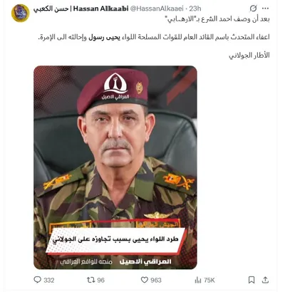 cnn عربي اخبار اليمن الان العراقي مهاجمته الرئيس المنشورات المتداولة اخبار اليمن الان الحدث اليوم عاجل cnn عربي