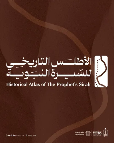سبق اخبار اليمن الان الأطلس التاريخي عبدالعزيز معرفيا النبوية اخبار اليمن الان الحدث اليوم عاجل سبق