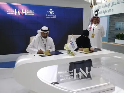 سبق اخبار اليمن الان الطائف ومستشفيات الحياة الوطني بالمحافظة اخبار اليمن الان الحدث اليوم عاجل سبق