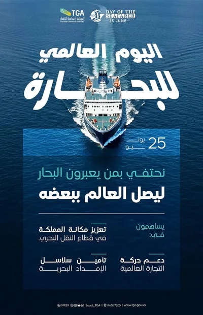 اخبار اليمن الان الحدث اليوم عاجل سبق