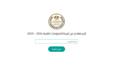 اخبار اليمن الان الحدث اليوم عاجل المشهد اليمني