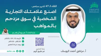 سبق اخبار اليمن الان تنظم بناء العلامة الشخصية المواهب اخبار اليمن الان الحدث اليوم عاجل سبق