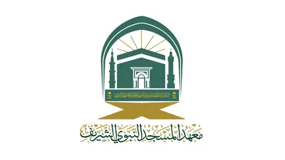 سبق اخبار اليمن الان المسجد النبوي الشريف القبول الدراسي اخبار اليمن الان الحدث اليوم عاجل سبق