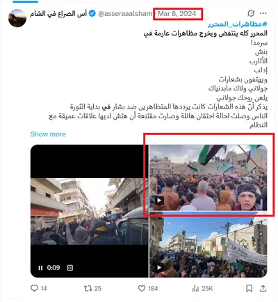 cnn عربي اخبار اليمن الان مظاهرات مناهضة للشرع الفيديو المتداول اخبار اليمن الان الحدث اليوم عاجل cnn عربي