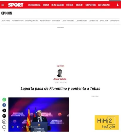 هاي كورة اخبار اليمن الان لابورتا يتجاهل فلورنتينو بيريز ويرضي اخبار اليمن الان الحدث اليوم عاجل هاي كورة