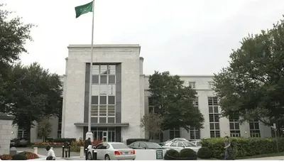 الجيل اخبار اليمن الان السفارة أمريكا محاولات بانتحال موظفيها اخبار اليمن الان الحدث اليوم عاجل الجيل