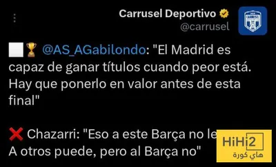 هاي كورة اخبار اليمن الان انقسام النقاد الكلاسيكو اخبار اليمن الان الحدث اليوم عاجل هاي كورة