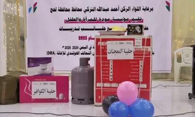 العاصفه نيوز اخبار اليمن الان تدشين توزيع مستفيدا الاستجابة المشتركة اخبار اليمن الان الحدث اليوم عاجل العاصفه نيوز